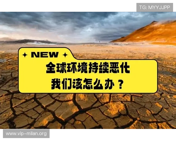 半岛生态环境保护与可持续发展的挑战与解决方案详解