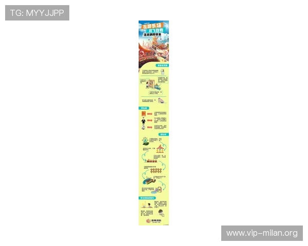 欧亿娱乐平台全面解析：最新游戏玩法与安全保障措施详解