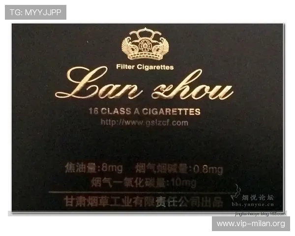 米兰牌香烟的包装设计与品牌文化的完美结合